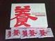 供应高活性胶原蛋白饮品-红茶口味